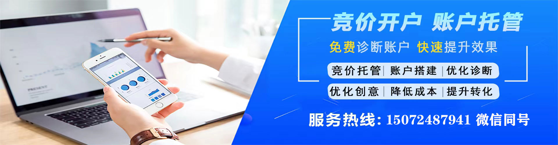 云城sem外包
